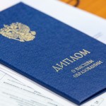 Купить диплом любого учебного заведения - Быстро и Удобно