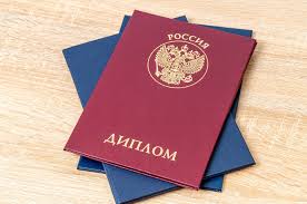 Купить диплом МАЭП на бланках Итоги и рекомендации