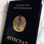 Купить диплом менеджера по низкой цене -500796779