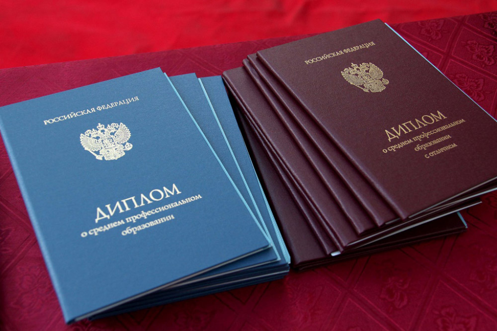 Купить диплом МГЮА им. Кутафина - Высшее образование для вашего успеха