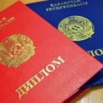 Купить диплом РГИСИ на бланках Гознак -603010498