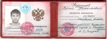 Купить диплом РХГА по низкой цене -501513263