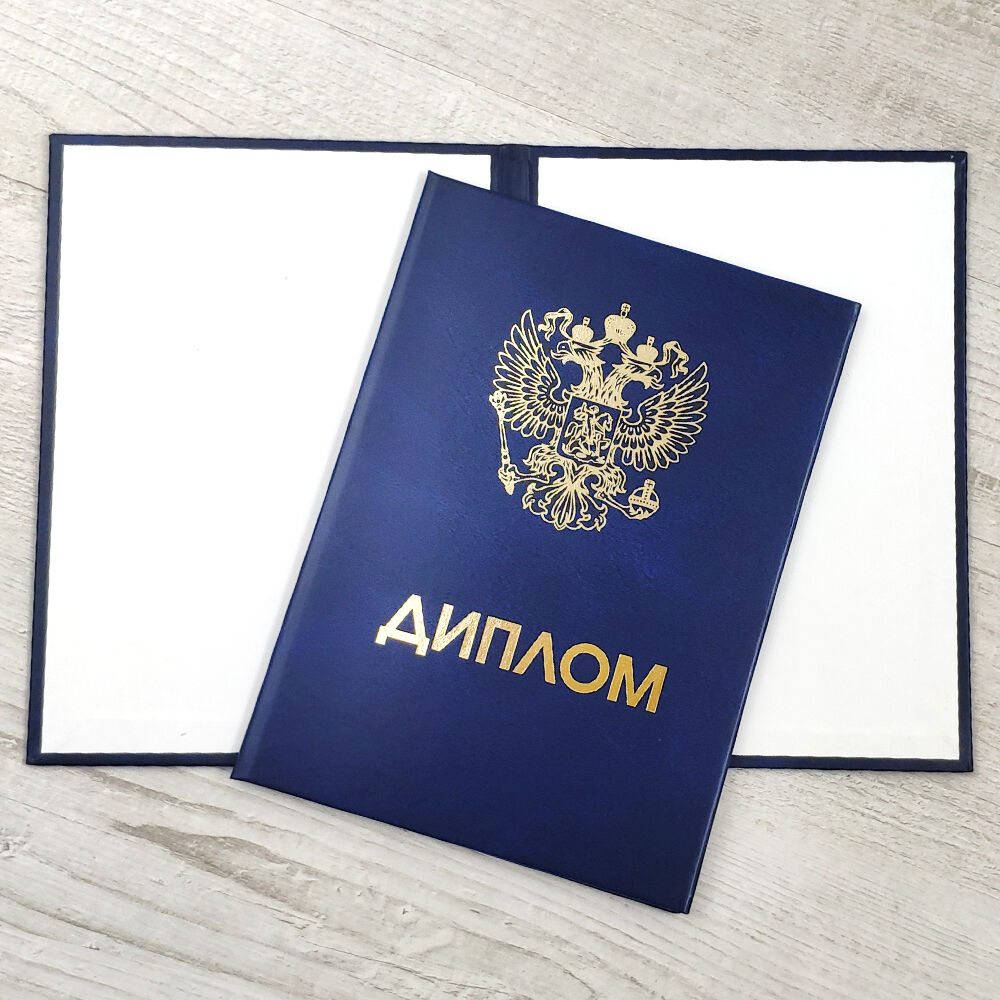 Купить диплом строителя на легальном бланке - Простое решение для вашего успеха
