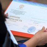 Купить диплом строителя на легальном бланке - Простое решение для вашего успеха