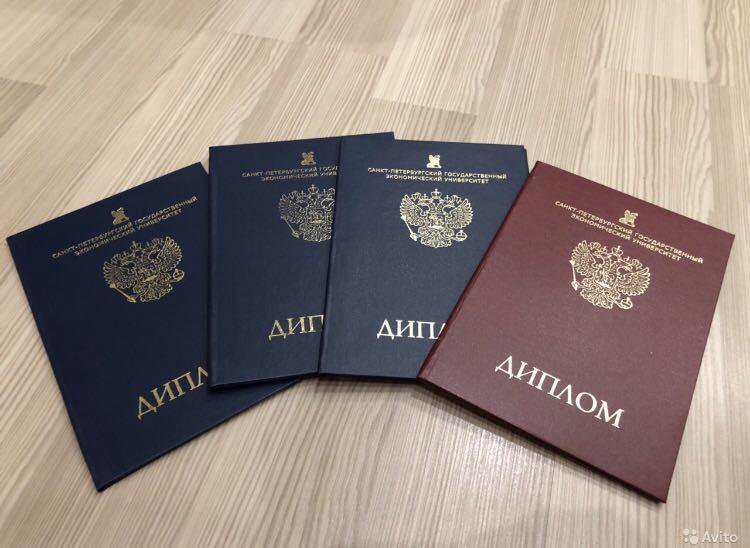 Купить диплом СЗГМУ им. И.И. Мечникова -529146529