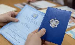 Купите диплом СИП - Легко и быстро