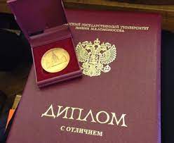 Купите диплом СИП - Легко и быстро